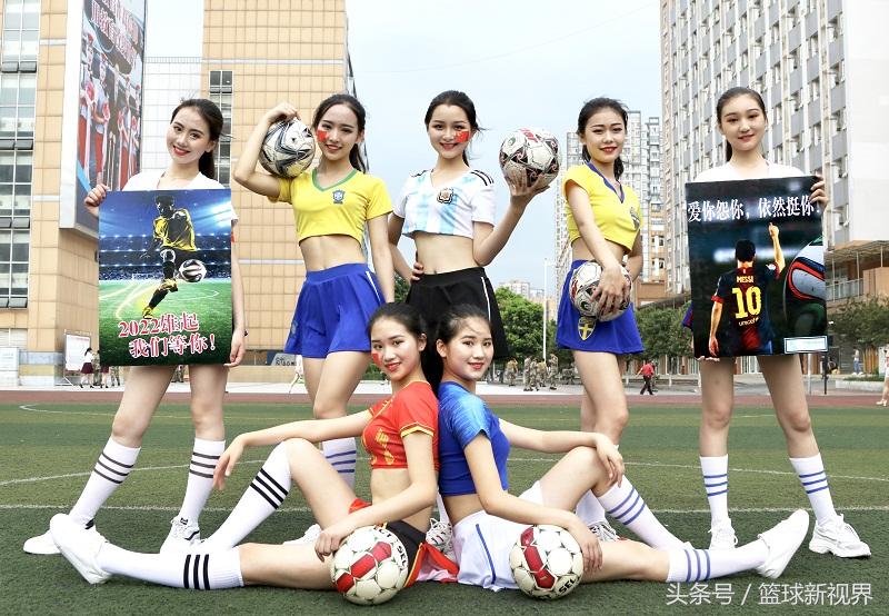 世界杯足球宝贝集体照,世界杯各国球队宝贝