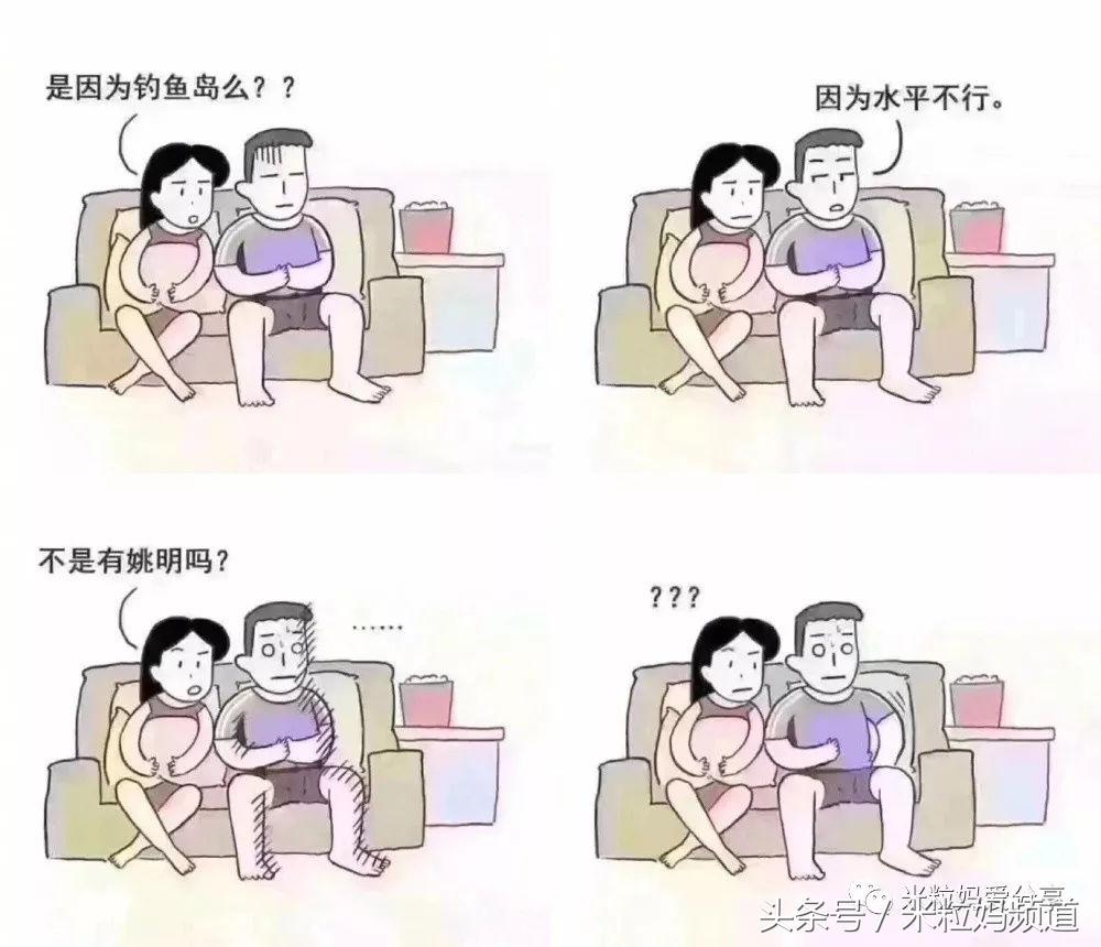 老公要看世界杯,老公看世界杯最新视频