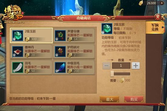 传奇世界3d属于哪个版本,传奇世界3d官网公告