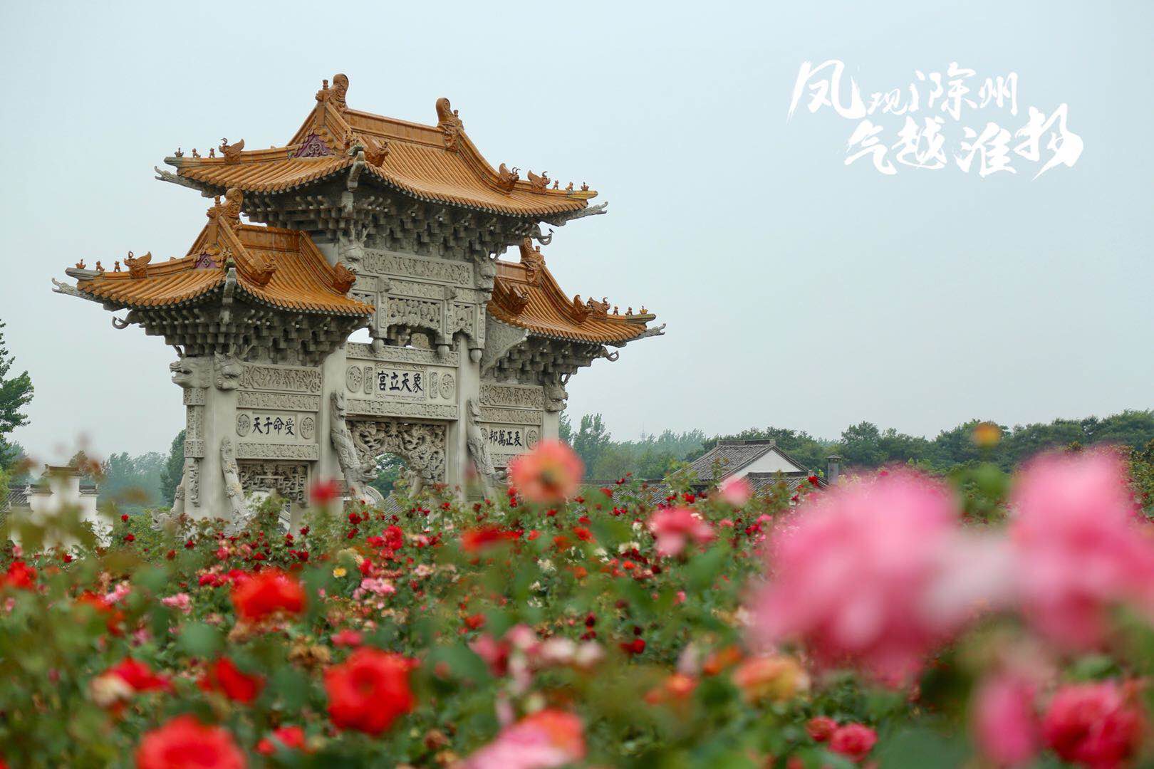 滁州小众的地方,滁州小众