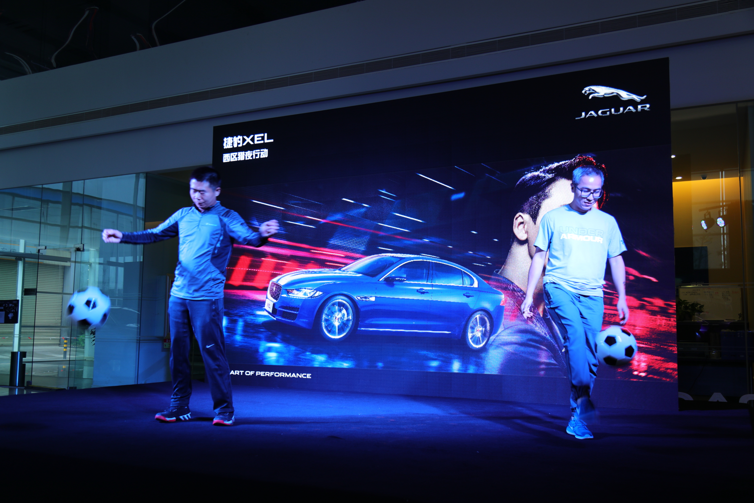 点燃世界杯足球狂欢夜捷豹XEL猎夜行动昆明路捷开启