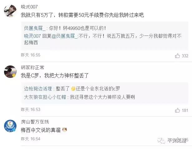 期待梅西和c罗世界杯表现,梅西和c罗最后一次打世界杯