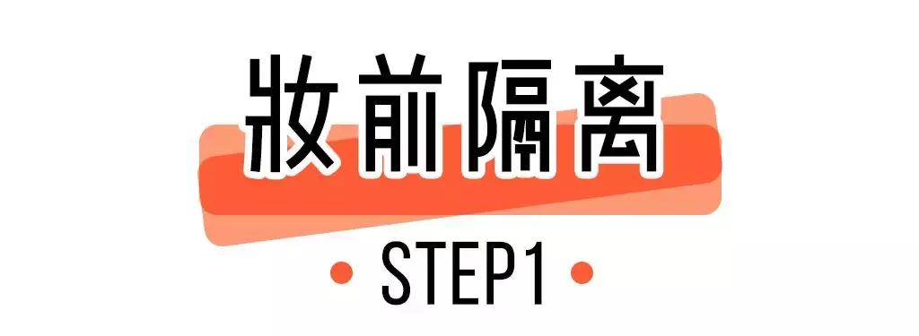 只花7000硬装,100块钱搞定全套彩妆