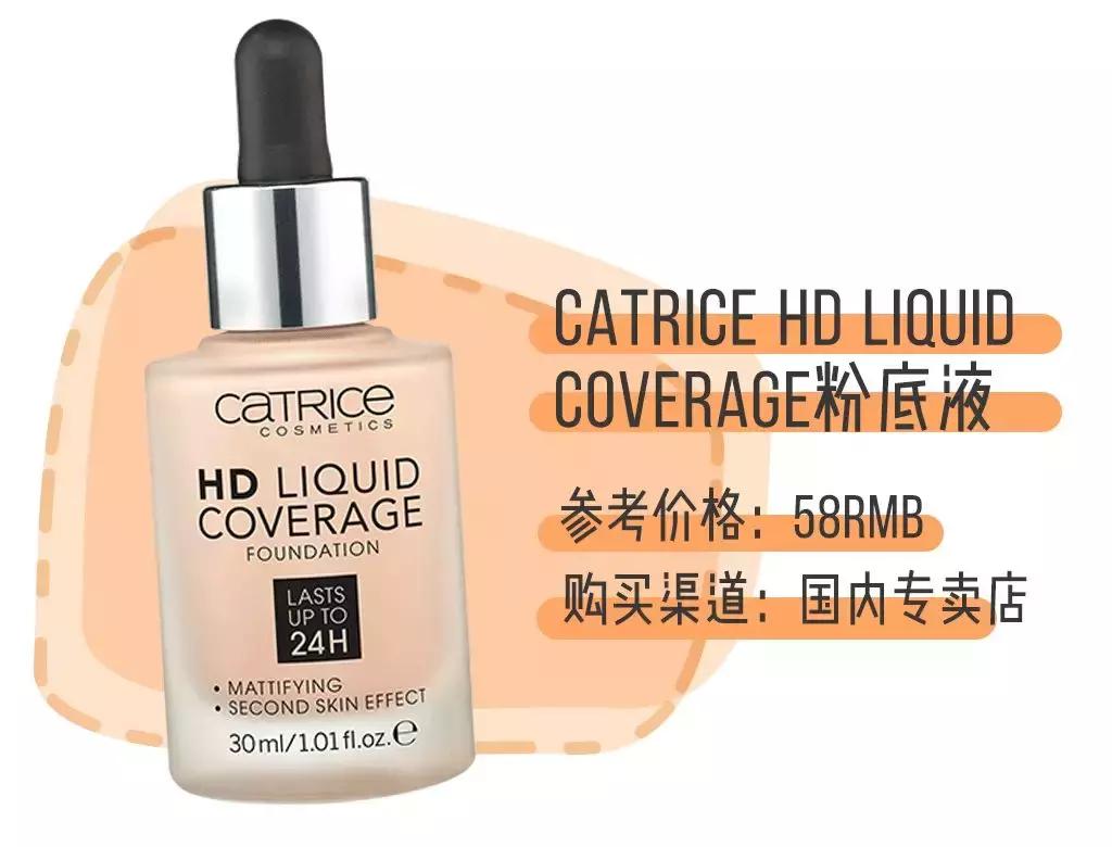 只花7000硬装,100块钱搞定全套彩妆