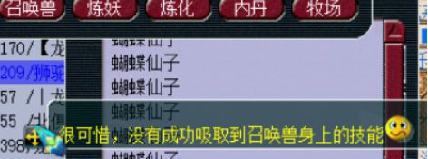 吸附石是你的不二首选,吸附石的诀窍