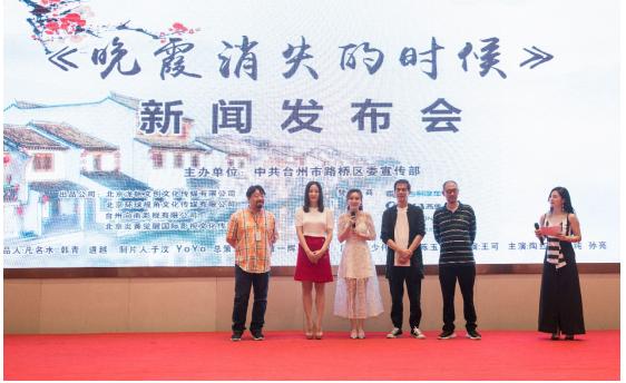 电影《晚霞消失的时候》台州开机陶红18年后再演老板娘