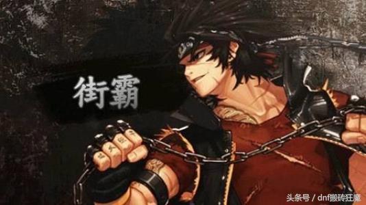 dnf最新的全职业强度排名,dnf坐标定位