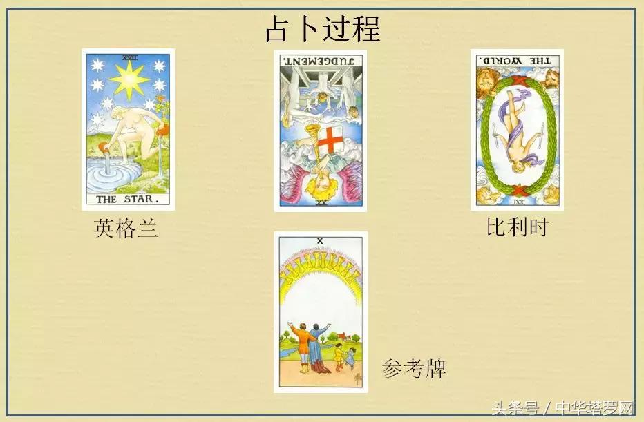 日本vs比利时世界杯前瞻,26日世界杯荷兰vs沙特预测