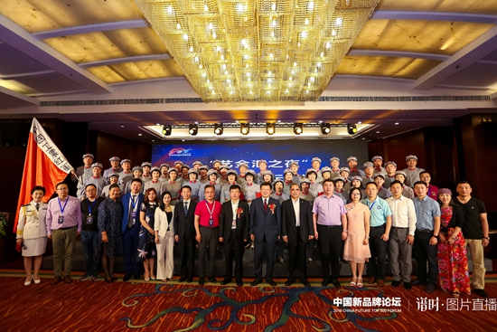 艺金汇最新消息,艺金汇直播间