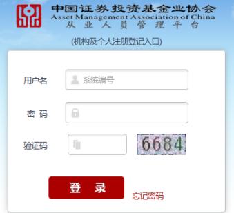 基金从业资格证考过后如何拿证,基金从业资格证考过以后怎么拿证