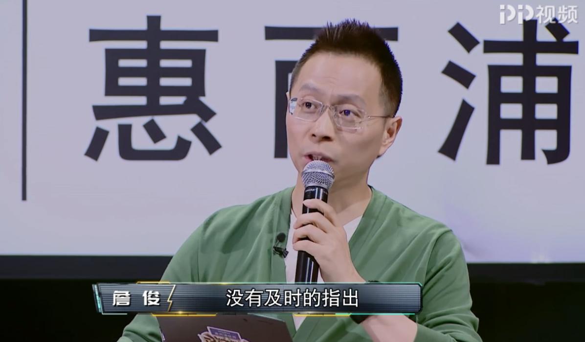 足球解说赛后分析詹俊,詹俊评价足球比赛