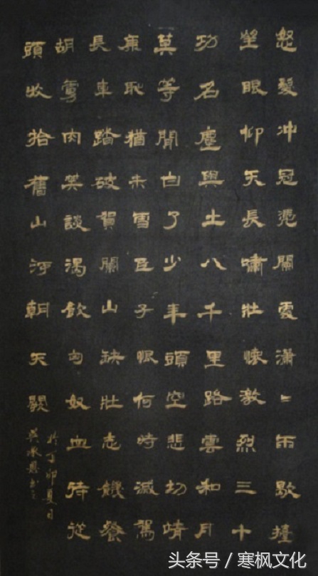 曹雪芹的书法作品欣赏,曹雪芹硬笔书法欣赏