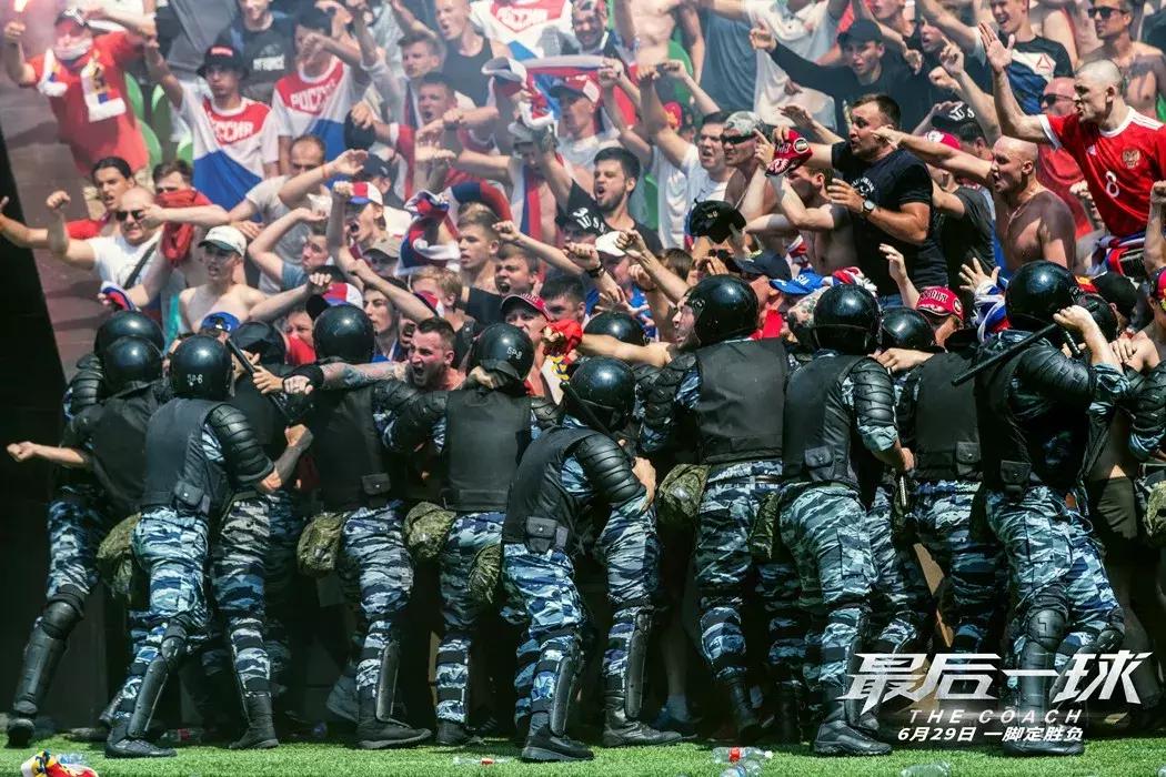 不愧战斗民族，俄罗斯这部足球电影燃炸了，不看世界杯也要看它