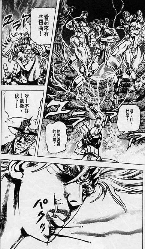 jojo的奇妙冒险第二季柱之男结局,jojo的奇妙冒险2柱之男背景音乐