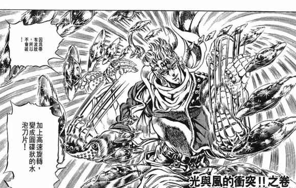 jojo的奇妙冒险第二季柱之男结局,jojo的奇妙冒险2柱之男背景音乐