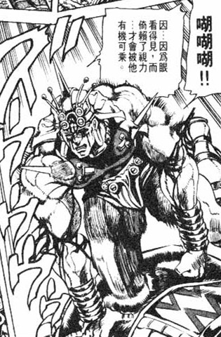 jojo的奇妙冒险第二季柱之男结局,jojo的奇妙冒险2柱之男背景音乐