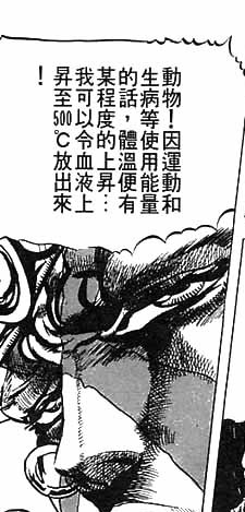 jojo的奇妙冒险第二季柱之男结局,jojo的奇妙冒险2柱之男背景音乐