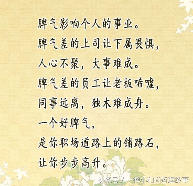 一个好脾气的人发朋友圈,一个好脾气的人被逼得爆发了