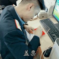 铁路客运票据库简介,中国铁路票据