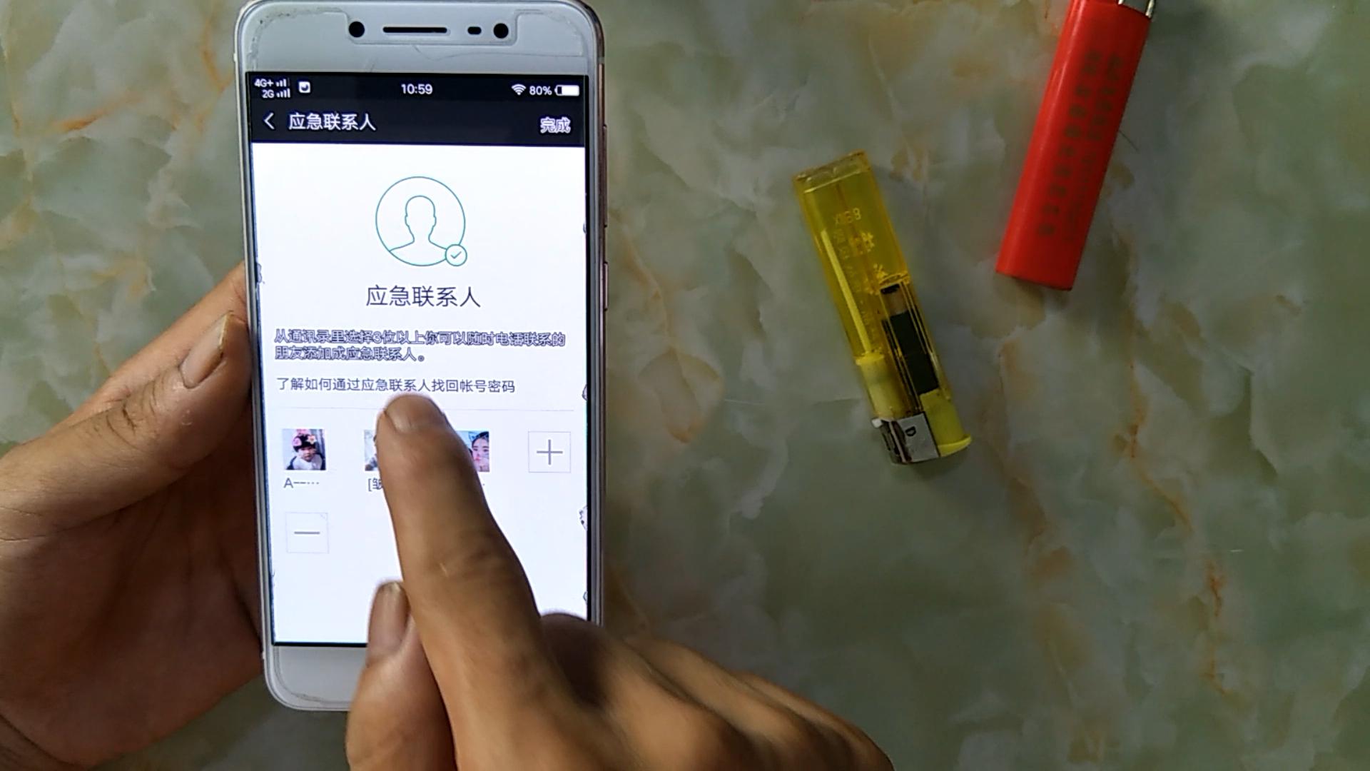 如何找回微信密码全过程手把手教,怎么找回微信密码最快的方法