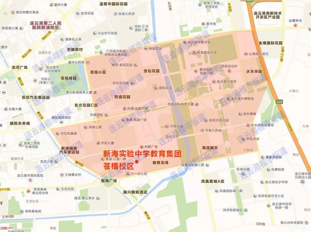 已吓哭！连云港学区房价格曝光！最贵竟然1.9万/㎡？