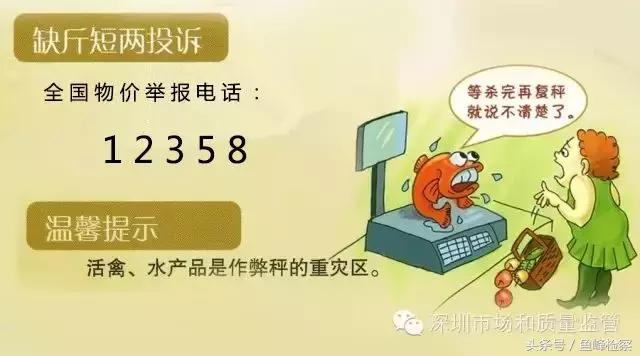 曝光！柳州这些菜市场缺斤短两变相涨价，看看有没有你常去的