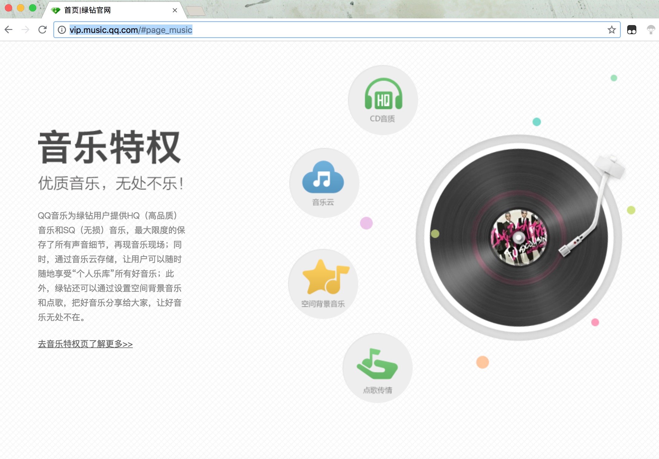 就算是“金耳朵”手机听网易云有必要追求无损音质嘛？