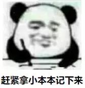 森田有毒面膜名单,哪款森田面膜是黑榜