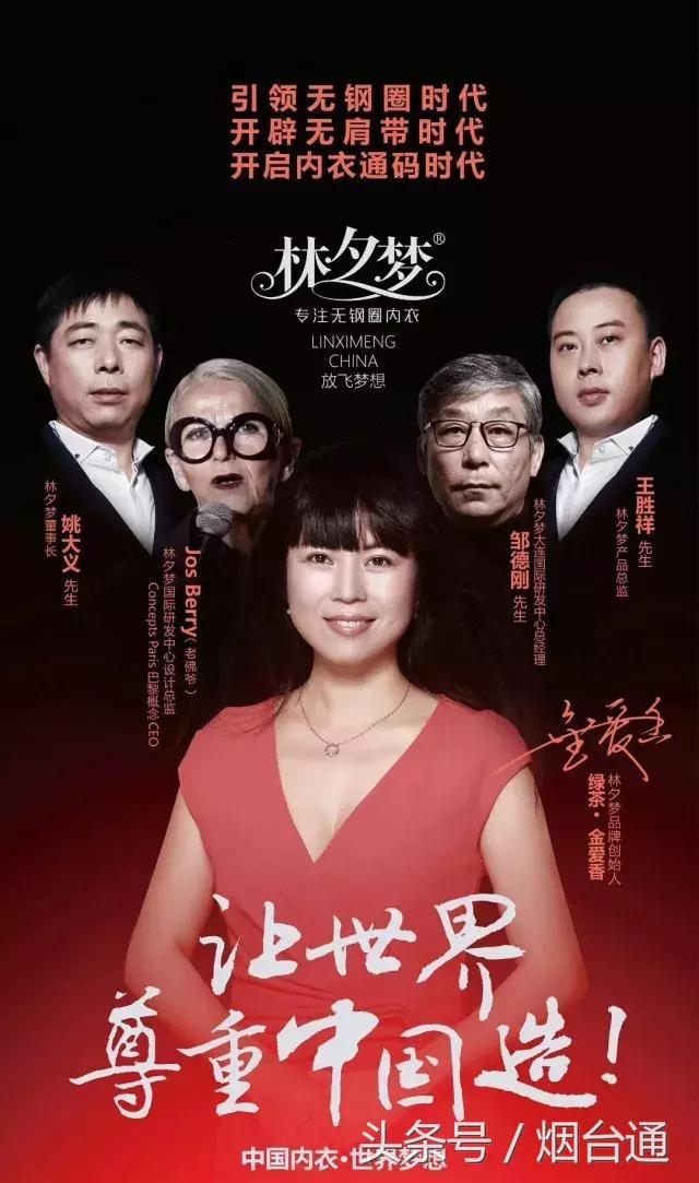 终于来烟台了！这家由维密的设计师担任总监的内衣店，你不来看看