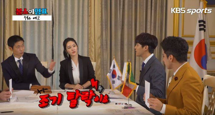 尹斗俊近况,尹斗俊世界杯