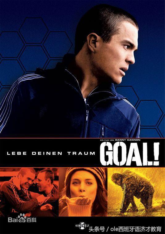 足球电影解说贝克汉姆,世界杯经典进球贝克汉姆