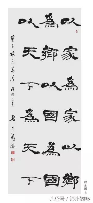 浓墨警世人！锦州“中国古代廉政经典名句百则书法展”开展