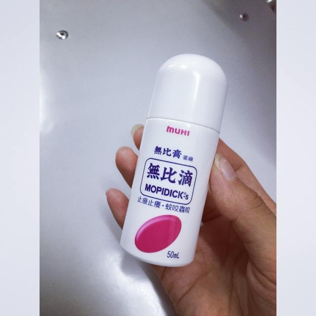 来日本必买的药妆品,平价好用的夏天护肤品推荐