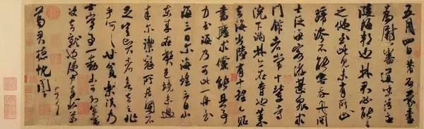 米芾《海岳名言》繁体版怎么写,米芾海岳名言帖官方出版社