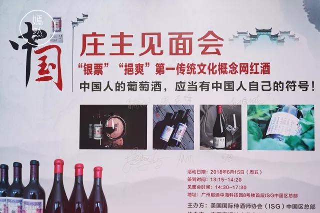 文化概念酒“银票”的一夜爆红，不是偶然