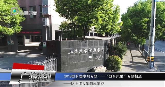 广特播报上海,上海电视台新闻演播厅