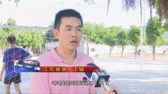 2018俄罗斯世界杯中国护旗手,俄罗斯世界杯中国护旗手