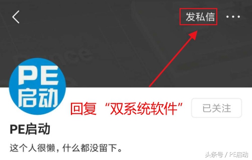 怎么装双系统win7和win10教学视频,thinkpadx1win10装win7双系统
