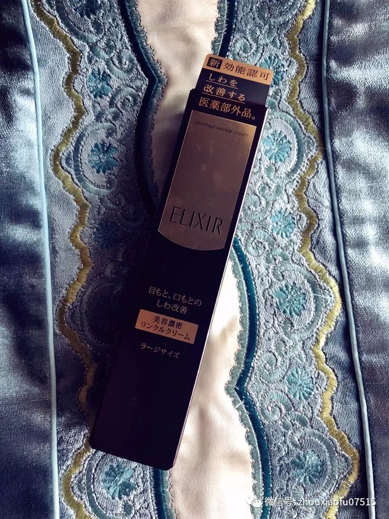 周小福网购,周小福卖的花螺测评