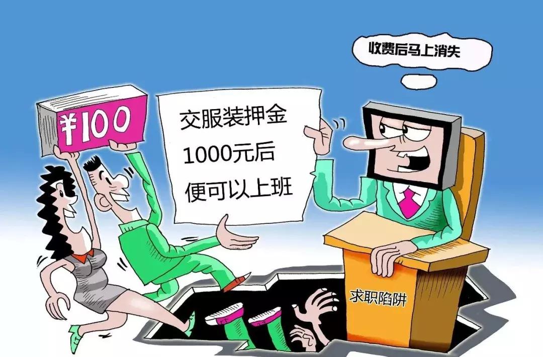 广州女孩58同城找工作被骗,58同城招聘女孩被骗