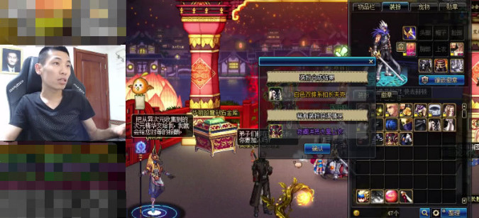 dnf85ss哪套最强,dnf85版本旭旭宝宝漫游装备搭配