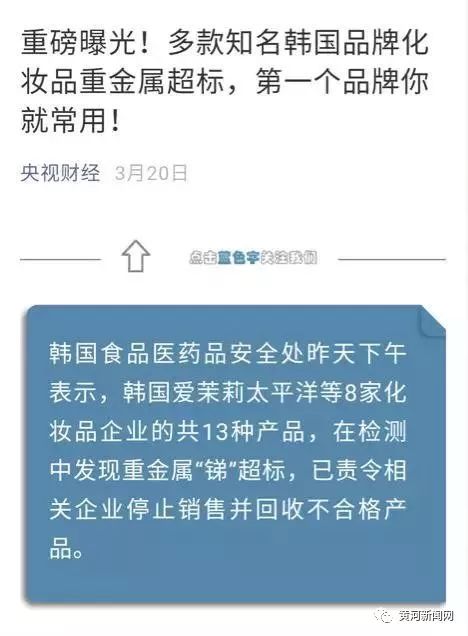 森田哪些面膜超标,国家药监局通告森田等27款面膜