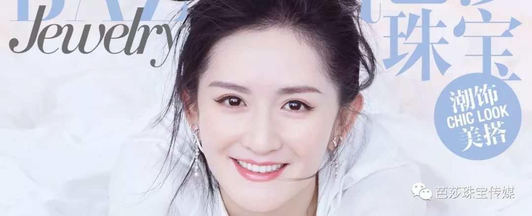 朴信惠的珠宝箱｜朴姐姐出游日本，珠宝盒里都装了哪些扮靓装备？