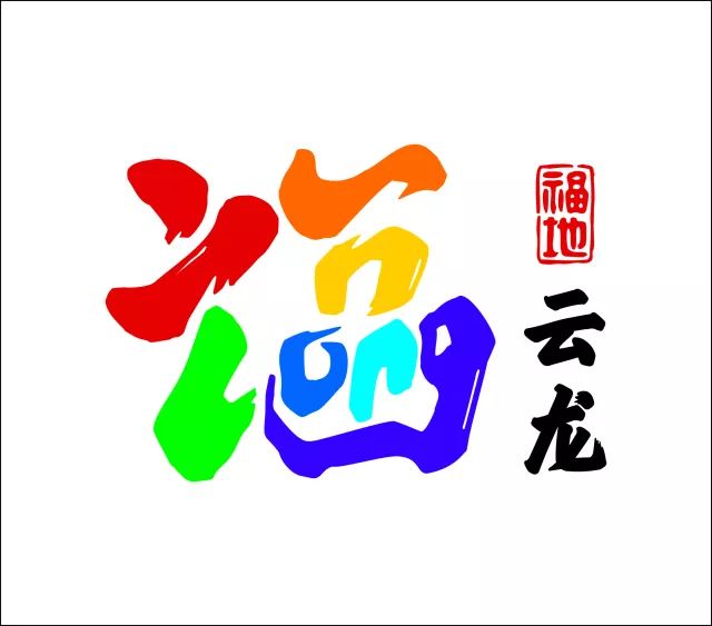 云龙网络禁毒宣传,中国禁毒网六月份禁毒宣传