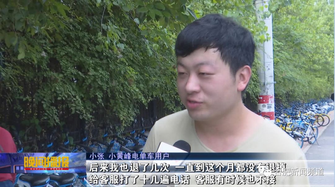 小黄蜂合肥,合肥小黄蜂