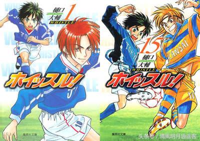 一部日本动漫关于足球,一部漫画带来的启示