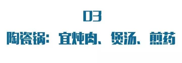 什么样的锅最好炒菜最好用,初学做菜用什么锅最好