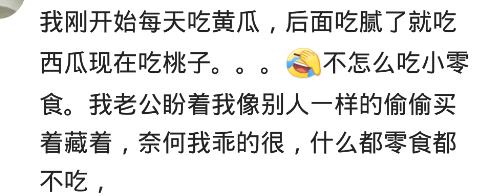 孕期不忌口会影响羊水吗,孕期不忌口对胎心有影响吗