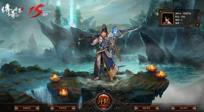 传奇世界灵枪,传奇世界灵枪区公测