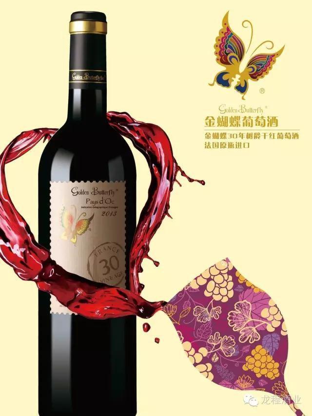 10秒了解红酒类知识,红酒小知识看完涨知识